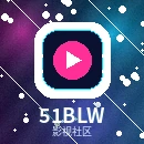 51爆料影视传媒与视频社区平台标志